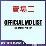 Micro Music Album Order Store Do Not Place An [Store 2] Online Official Merchandise IVE SWITCH POP-U