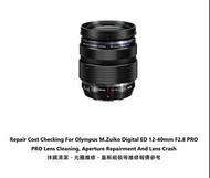 Repair Cost Checking For Olympus M.Zuiko Digital ED 12-40mm F2.8 PRO Lens Cleaning, Aperture Repairm