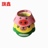 Yuan Xiaozi Thickened Children's Shampoo Cap Four-Level Adjustable Baby Bath Cap Infant Supplies 0ZT