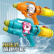 Outdoor Summer Swimming Pool Children's Nozzle Water Pistol Gun Toy Mainan Pistol Air Kanak Kid Wate