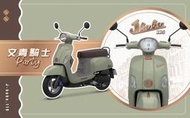 【台中南屯佳鴻車業】112年10月 全新 PGO J-BUBU 115 CBS 文青版 七期環保