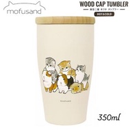 mofusand   木蓋保溫杯