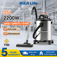 2200W เครื่องดูดฝุ่นอุตสาหกรรม vacuum cleaner ดูดน้ำได้ เป่าลม ดูดฝุ่น เครื่องดูดฝุ่นแบบเปียกและแห้ง