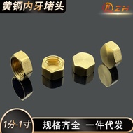 Brass Plug Cap 1 Point 2 Point 3 Point 4 Point 6 Point 3 cm Inner Wire Plug Plug Cap Inner Thread In