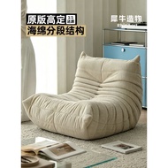 Rhino Creation togo Caterpillar Sofa Designer Casual Sofa Chair Single Sofa Kennel Lazy Sofa