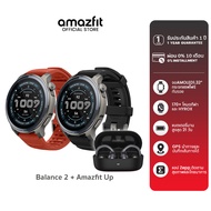 [Bundle Set] Amazfit Balance 2 + Amazfit Up Open-Ear Earbuds