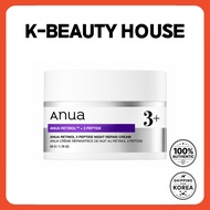 ANUA Retinol 3 Peptide Night Repair Cream 50g
