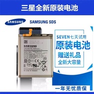 Suitable for Samsung A50A60A40s Original Battery A30sA10A70A50sA90 Mobile Phone Battery