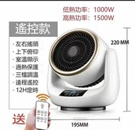 A1 - 多功能冷暖兩用暖風機 LED屏幕顯示 桌上迷你暖風機 家用電暖機 取暖器 兩秒速熱