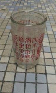 甘酒玻璃杯