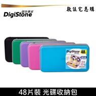 Cd Storage Bag Burger 24 Pcs 48 Cd Sleeve