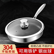 HY&amp; Non-Stick Pan Multi-Purpose Frying Pan Honeycomb Coating304Non-Stick Frying Pan, Three-Layer Steel Pan, Frying, Fryi