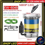 SunSun EW 604B external filter (Large size transparent) - aquatic accessories