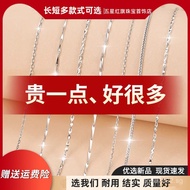 PT950Chain Gold-Plated Versatile Thin Platinum Necklace Collarbone Choker Plain Chain White Gold Lon
