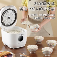威力多功能电饭煲米汤分离迷你3升大容量电饭锅电饭锅