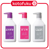 Pluseau Color Shampoo Purple / Pink / Silver (280ml)
