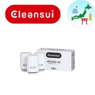 Cleansui Cleansui CSP series direct-acting water purifier, replacement cartridge (HGC9S x 3 cartridges)