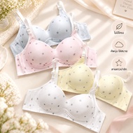 Women's Non-Wired Bra Star Pattern Soft Cup Ventilation Holes Comfortable To Wear Every Day N87