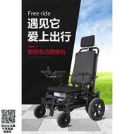 可上飛機 爬樓梯椅子車電動智能上下樓梯老人殘疾人輕便折疊
