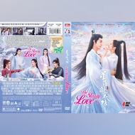 Dvd Film Serial Silat Mandarin The Story Love (2023)