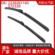 A2228201145 572320Suitable for Mercedes-Benz S-Klasse V222 W222 X222 Wiper 2 Pieces QCQ5