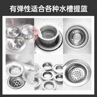 Shenghui Kitchen Sink Filter Gadget Gadget Sink Drain Net Anti-Blocking Handy Tool Kitchen Gadget Se