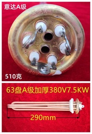 Heating Element Copper Heating Rod