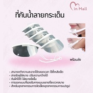 Splash Guard Waterproof Mask Sanitary face shield 5.0/10pcs