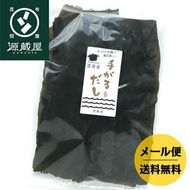 代購 北海道道南産真昆布