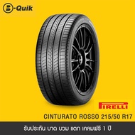 PIRELLI จำนวน 1 เส้น ยางรถยนต์ รถเก๋ง กระบะ SUV ขอบ 15"-18"