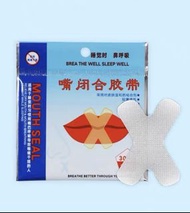 防止張口呼吸矯正貼睡眠張嘴巴打呼