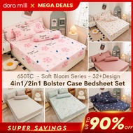 DM 🔥4in1 Queen King 2in1 Single Bedsheet Set Cadar Murah Getah Keliling Pillow Case Bolster Case V#4