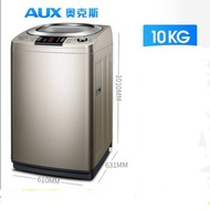 全自動洗衣機