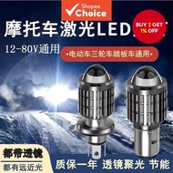 Local Bestseller - Motorcycle Led Headlight Projector P15d Ba20d H4 with High and Low Beams in One B