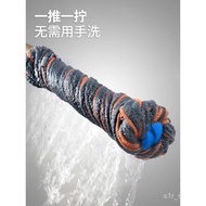 ST/🎫Self-Tightening Dry Mop Household Squeeze Lazy Hand-Free Old-Fashioned Self-Tightening Sailor Twist Absorbent Cotton
