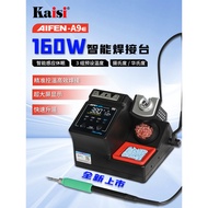 AIFEN AIFEN A9E Soldering Station 3 Seconds Heating Automatic Sleep Electric Soldering Iron Aifeng a