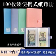 New Banknote Collection Book Banknote Collection Money Book Coin Collection Book Commemorative Bankn