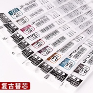 Japan zebra Retro Color Refill JF-0.5 Press Gel Pen jj15 Large Capacity Refill Wine Red Color Refill