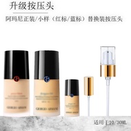 Suitable for Armani liquid foundation sample 10ml press head Red label Rights Blue label master Replacement 30ML Pump head Applicable to Armani liquid foundation sample 10ml press head Red label right Blue label master to replac12.04
