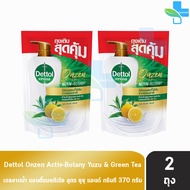 Dettol Onzen Activ Botany เดทตอล เจลอาบน้ำ ยูซุ แอนด์ กรีนที 370 มล. [2 ถุง] ครีมอาบน้ำ สบู่เหลวอาบน้ำ แอนตี้แบคทีเรีย 1001