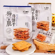 现货】无糖饼干 Sugar free cookies 不二情书梅干脆薄饼干咸味梅菜扣肉梅干菜扣肉宿舍囤货零食价  facai09249.my01.14