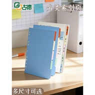 Goode Color Paging Paper A4 Index Paper B5 Number Paging Paper 11 Hole Paging Paper A5 Classificatio