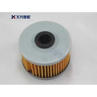 AX-1 Oil Filter XLR250 XR250/400/600/650 Oil Grid Oil Filter