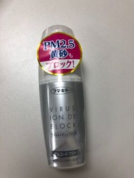 日本 FUMAKILLA Virus ION De Block 專利 防細菌病毒 PM2.5無酒精離子噴霧