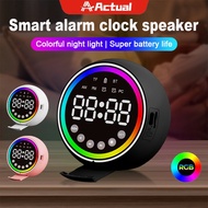 Actual【COD】Speaker Bluetooth Jam LED Smart Multi-function Alarm Clock RGB Portable Super Bass Speake