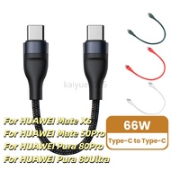 KAIYUE 66W USB C PD Type C Fast Charging    Data Cable Short Cord For  HUAWEI mate x6 mate 50Pro Pur
