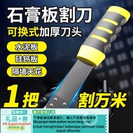 Get gifts/HY@🧶Ceiling Gypsum Knife Cutting Tool Manual Decoration Art Knife Gypsum Board Ceiling Cut