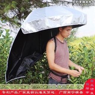 戶外工作傘抗UV披風背式遮陽傘釣魚傘可背式雙層隔熱傘