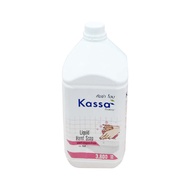 สบู่เหลวล้างมือ KASSA HOME แกลลอน ขนาด 3800 มล. สีชมพู