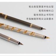 Pen 90s Immortal 820s Immortal 820 Metal Paint Protective Half-Packed Tip Student Writing Practice C